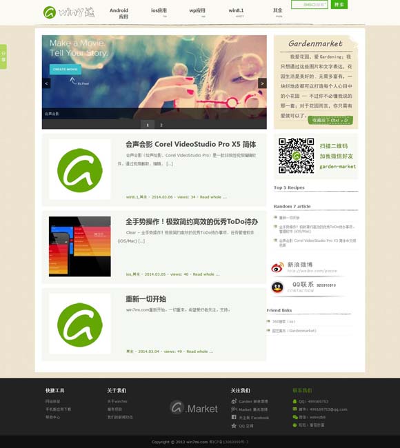 六图库大全图片彩图2024年112期 《五福临门》：以轻喜姿态诠释动人的女性群像